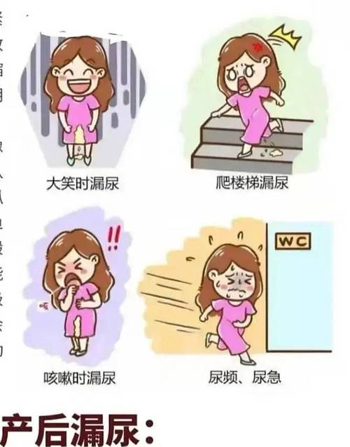 女人面皮松弛预示什么命运？产后下面松弛的原因是什么？