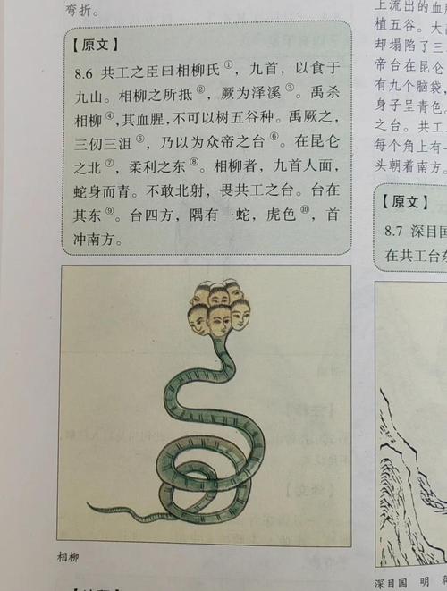 易经风水传说中的神秘传说究竟是真的吗？