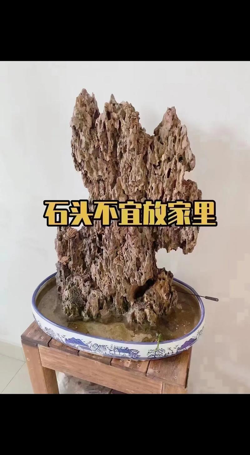 石头埋在地下与当地风水环境之间是否存在某种联系？