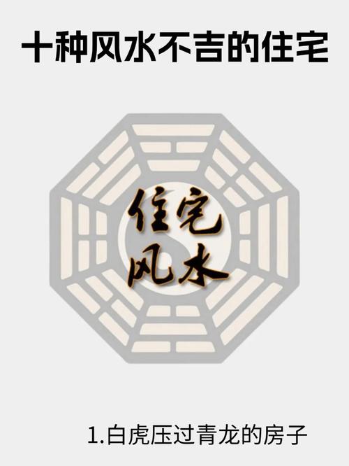 家里不能挖坑对风水有影响吗？有没有什么讲究？