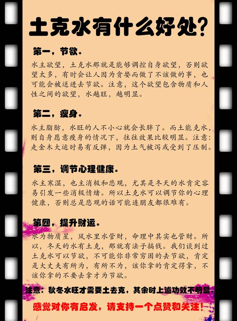 路旁土命与何物相生？大驿土克哪种水？