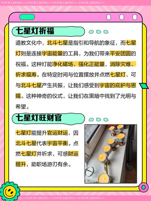 为什么风水学家里要一直保持灯火通明？