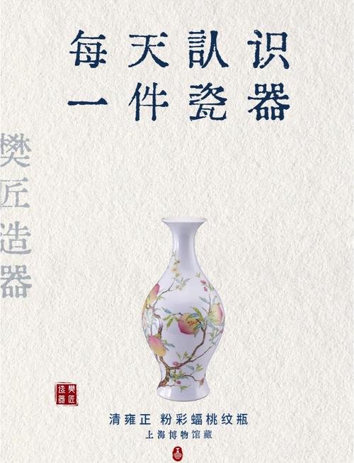 陶瓷花瓶破碎后对家居风水有影响吗？