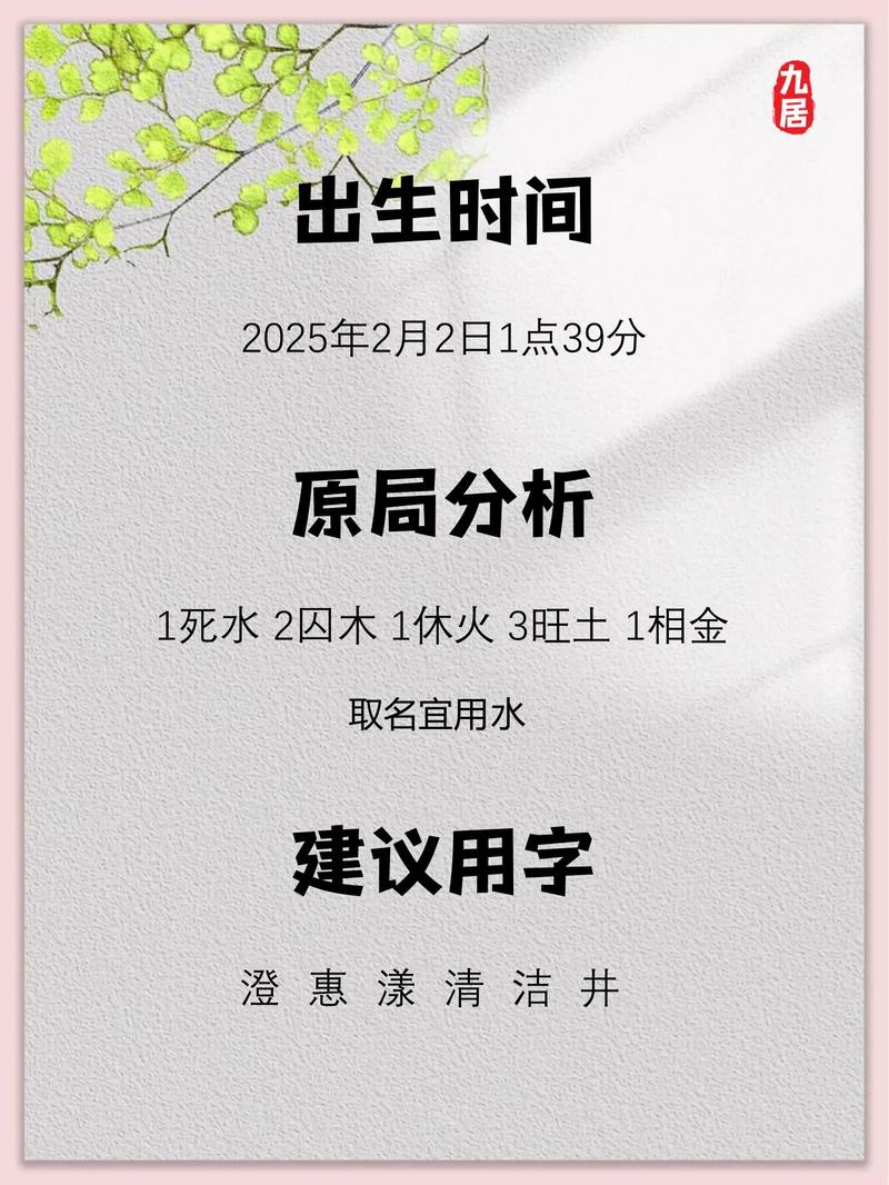 有没有一个既充满魅力又独特的辛姓女孩名字推荐？