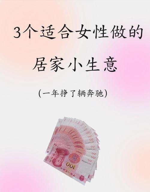 女命戊子日戊午时适合做什么生意？