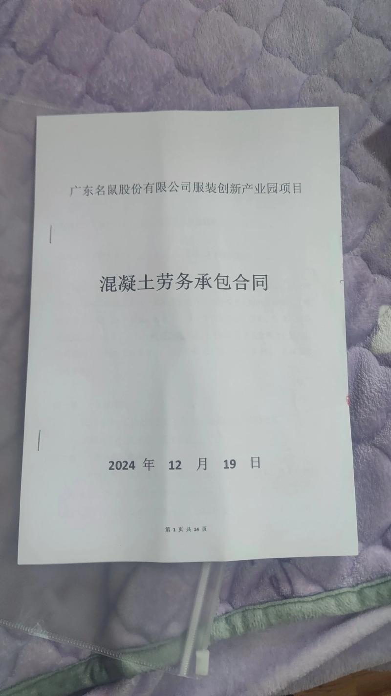 2026年4月7日农历二月二十这天签订合同是否吉利？今日适合签合同吗？