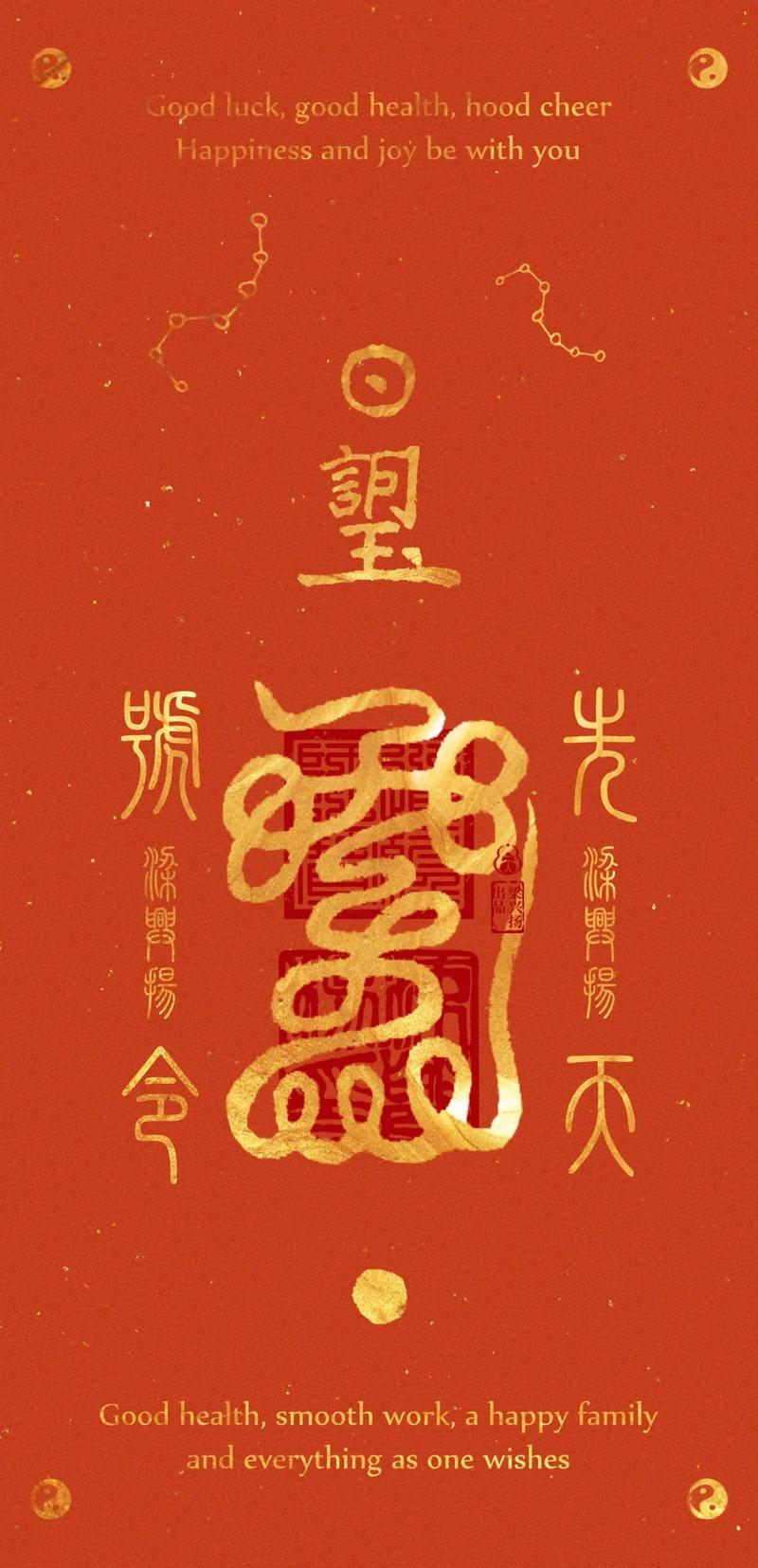 壁纸选择真的有那么多风水讲究需要忒别注意吗？