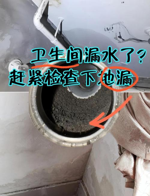 下水管漏水是否会对家居风水产生不良影响？