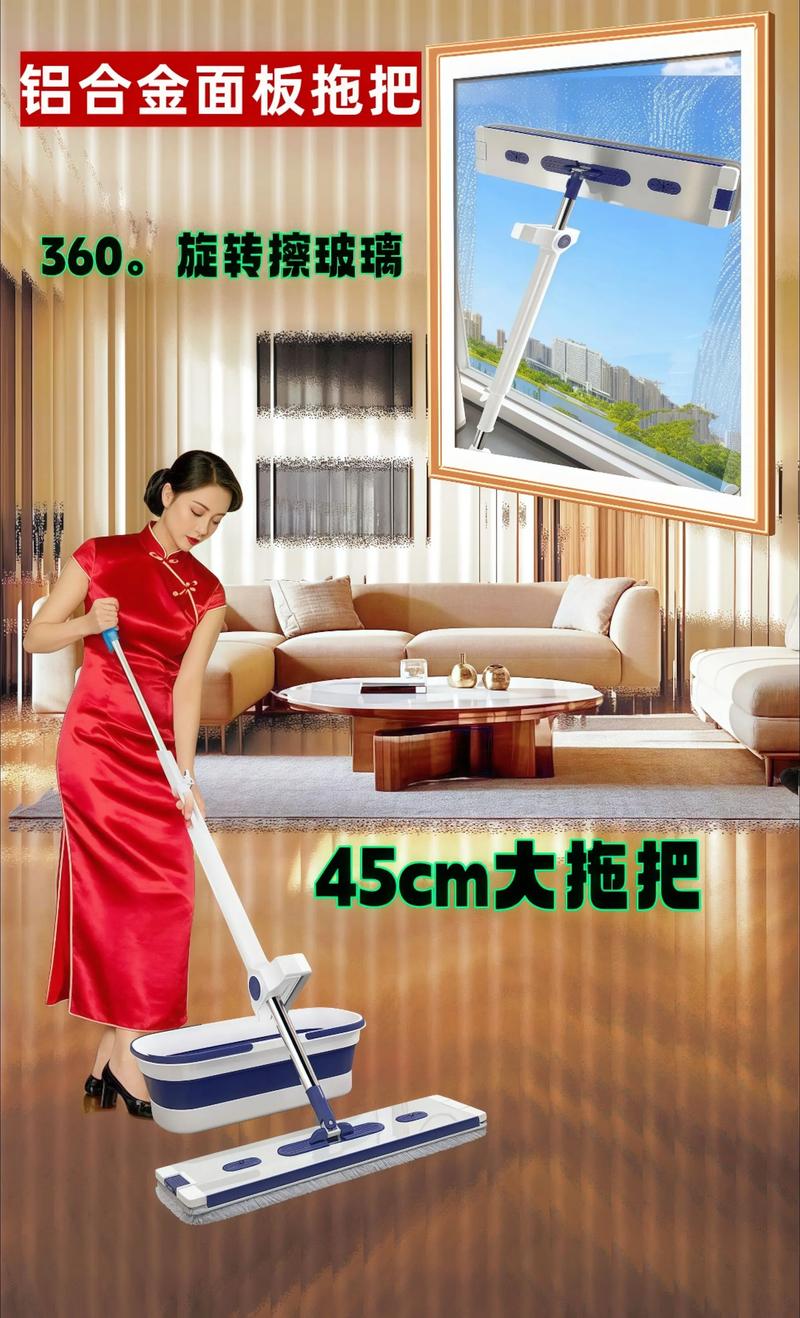 使用拖把擦拭桌面会对家居风水产生怎样的影响？