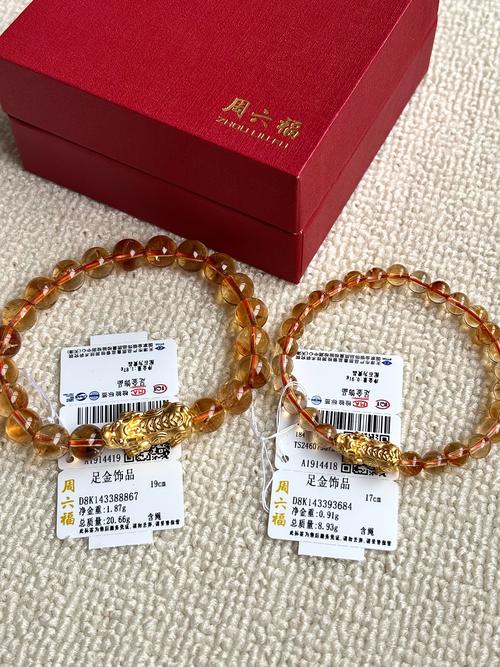 属牛金命适合佩戴哪种水晶首饰？