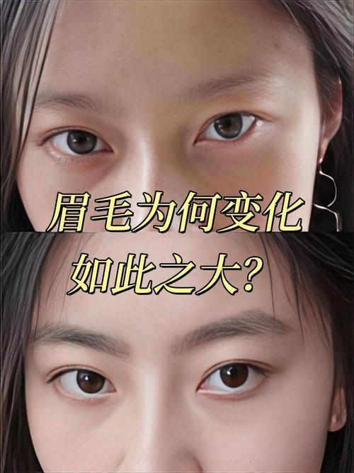 女人眉头稀疏眉尾浓密命运如何？