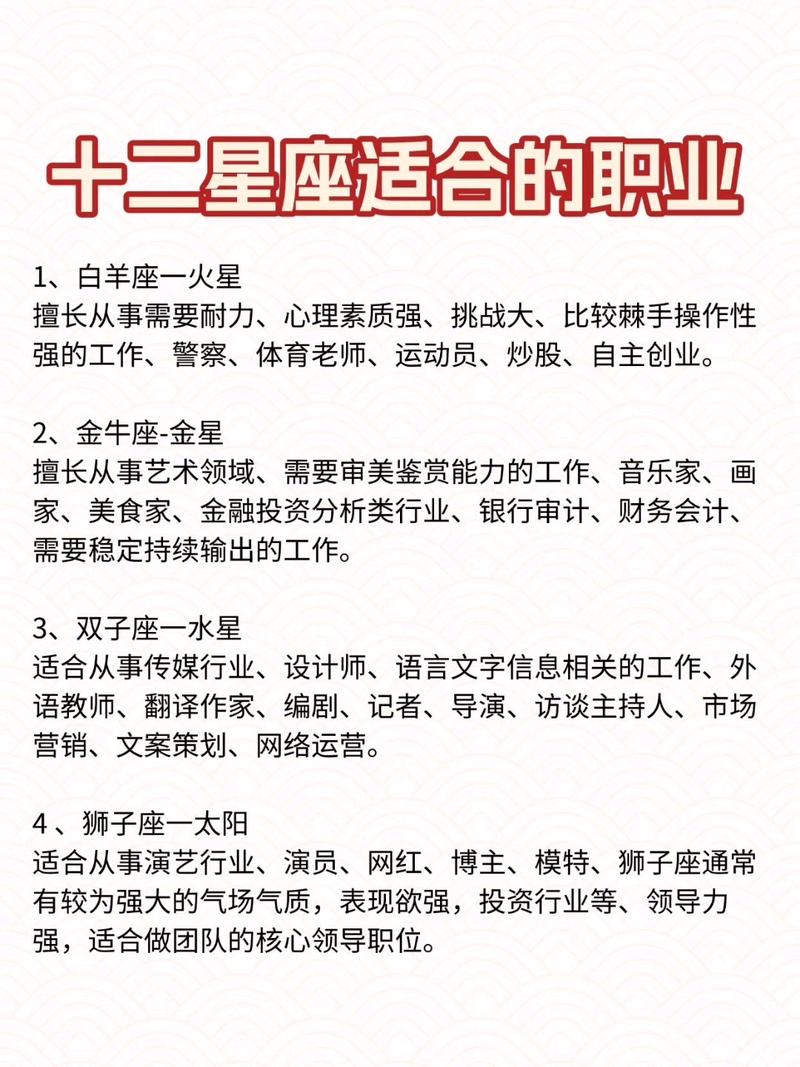 壬午女命适合从事哪种类型的工作？