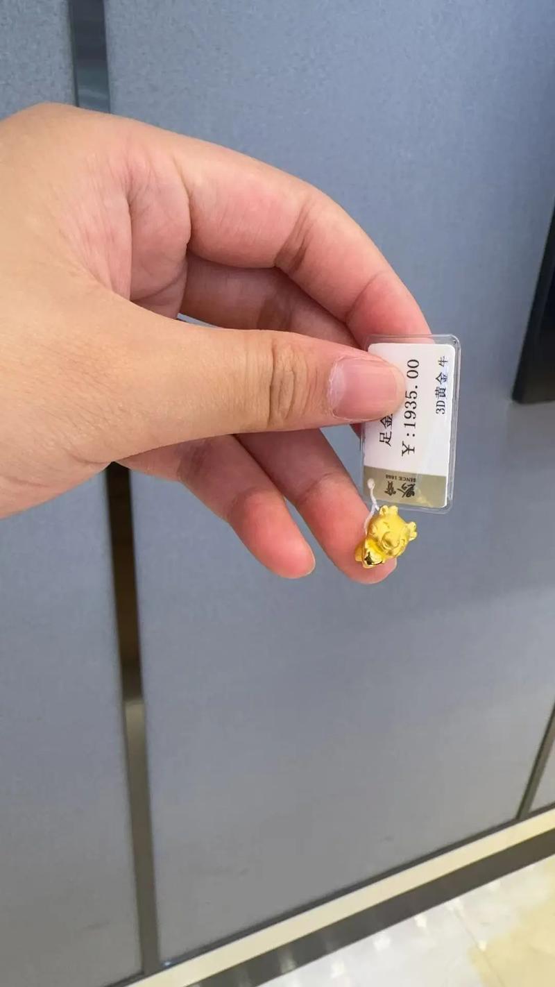 1973年出生属牛的人戴什么首饰可以转运？