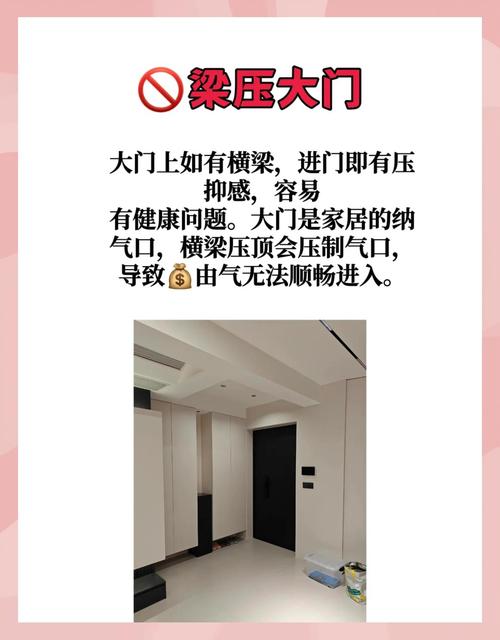 城市大门的风水讲究有哪些具体细节需要注意？