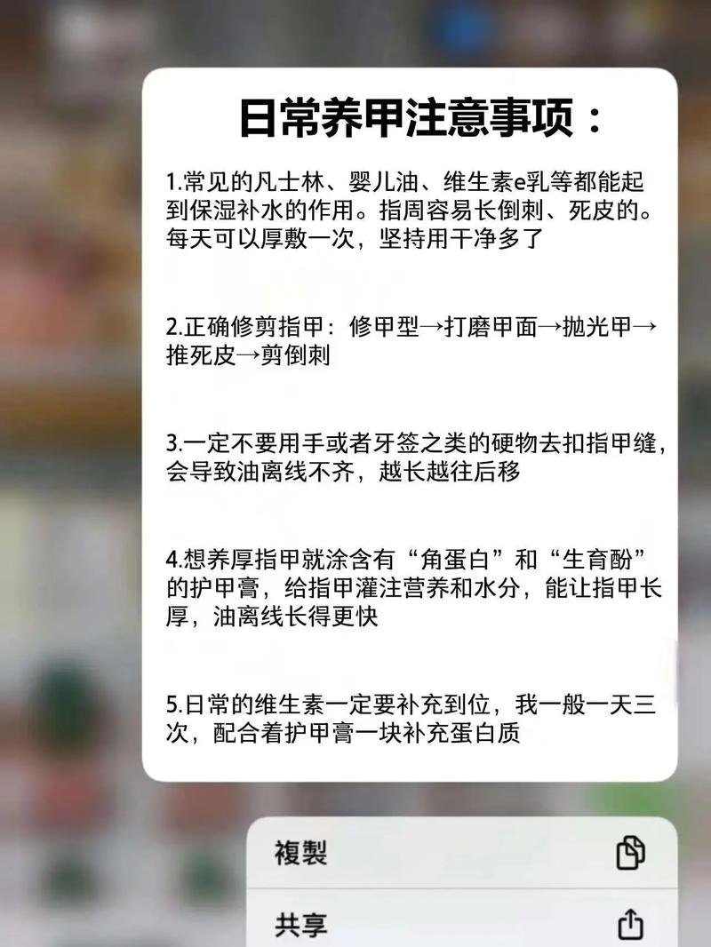 指甲软的人命运如何，嫩否同过某种方式改善？