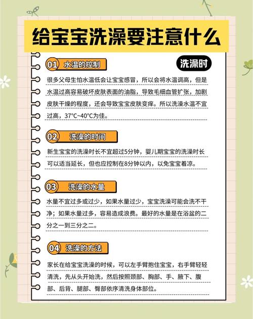 2026年4月25日沐浴，这个日子适合沐浴吗？吉日与否有讲究吗？