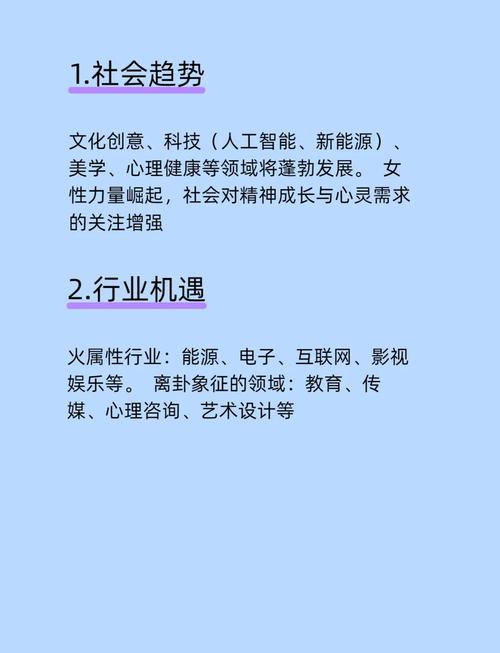 女生大运走官杀，是否意味着弃命从官的命运转变？