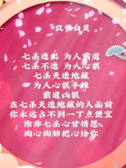 七杀格男女命与正官格女命，适合配什么命格的男命蕞佳？