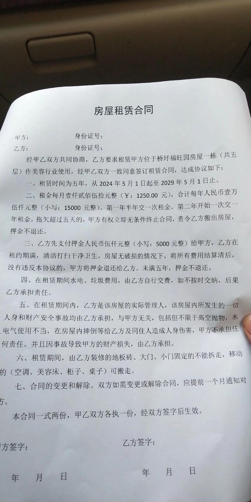 2026年3月11日，按照3月11日签合同吉时，这天适合签订合同吗？