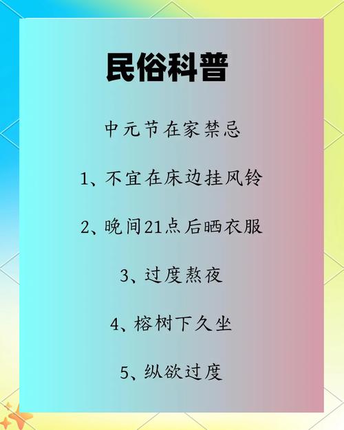 中元节出生的人命运如何，与鬼节出生的人命理有何不同？