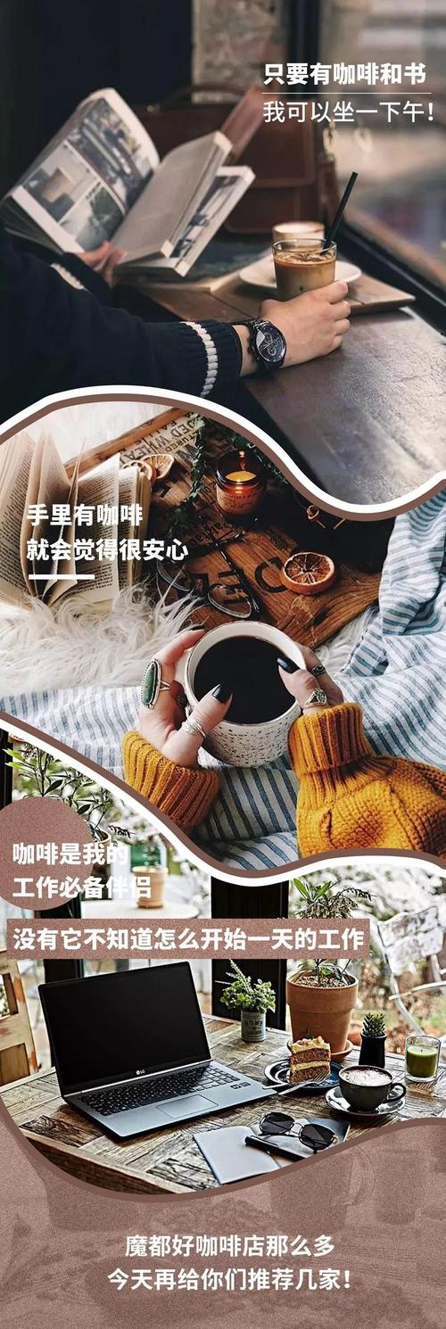 咖啡续命音乐是什么？听歌续命效果如何？