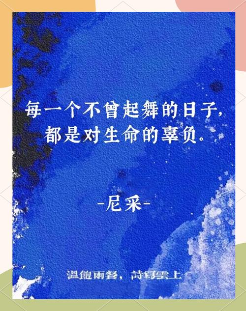 人生若失去生命，还能如何去尽情享受？