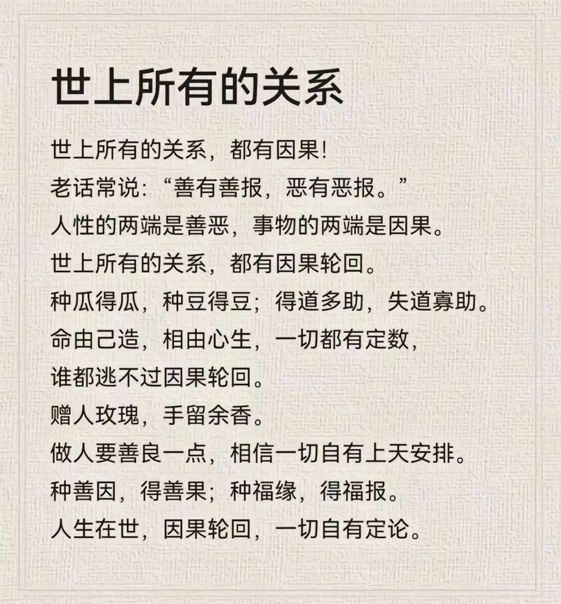 断了慧命会有什么严重后果？什么是断人法身慧命？