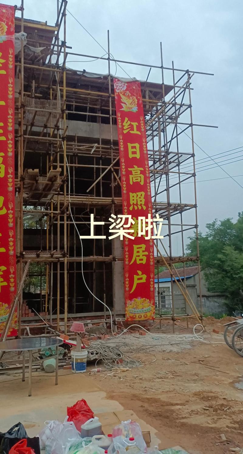 2026年3月18日这个上梁吉时当天适合进行上梁仪式吗？