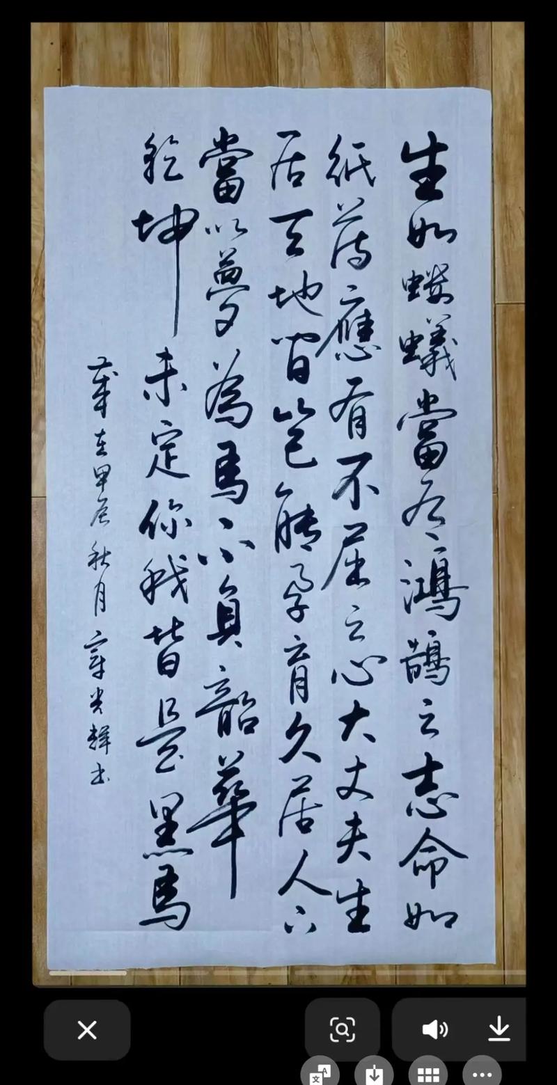 命比纸薄的人，是否仍怀鸿鹄之志？