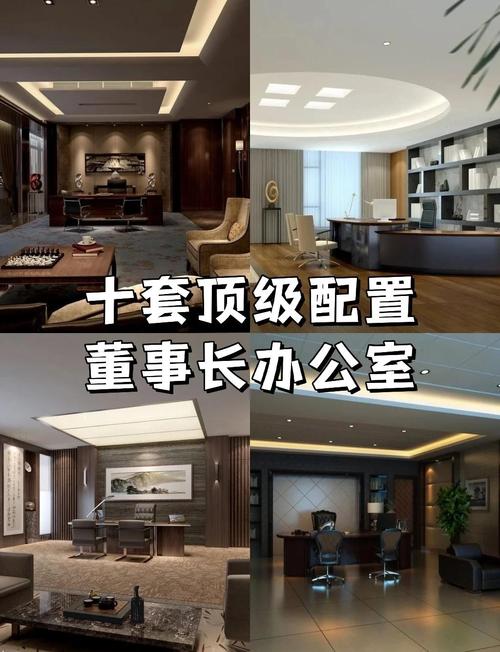 公司选址时如何通过风水因素来提升办公环境的运势？