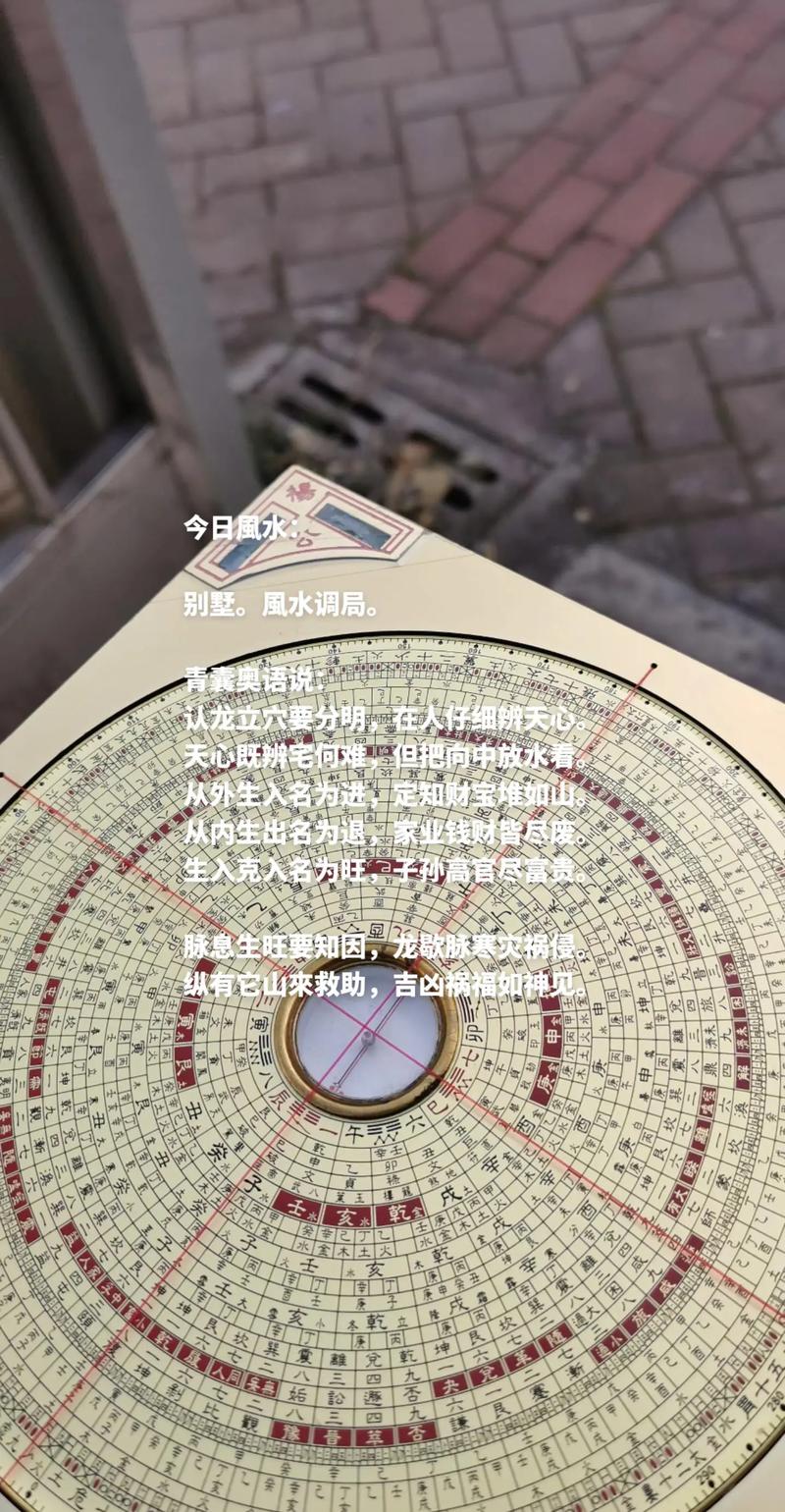 别墅风水不好，有哪些方法可以改善风水呢？