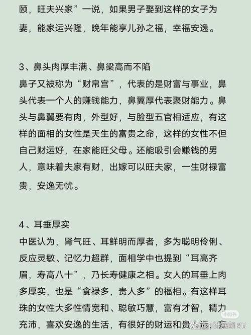 面相年轻的人是不是拥有像小孩般的好命？