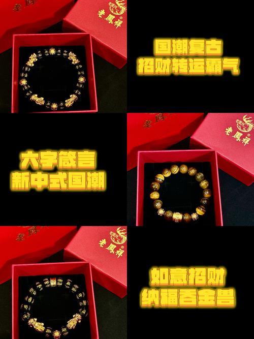 大林木命男孩适合佩戴什么饰品？黄金可依吗？