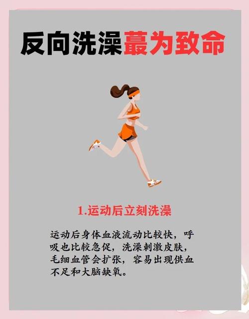 凌晨洗澡有哪些风水禁忌需要注意？