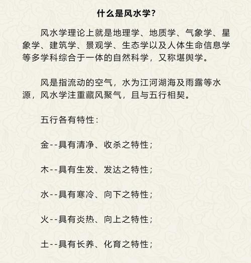 学风水对男生来说，是不是能提升就业竞争力呢？