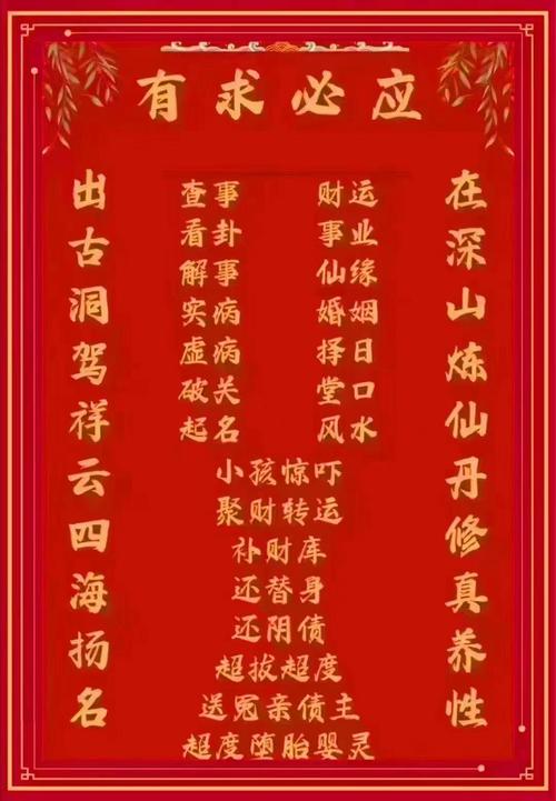 出马弟子为何普遍命短且常感不适？