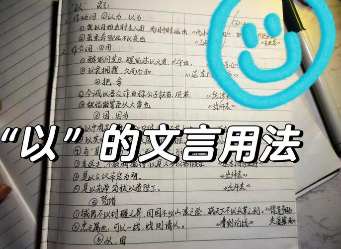 因何而命之曰的‘命’是什么意思？‘吾必有以重报母的以’中的‘以’是什么意思？