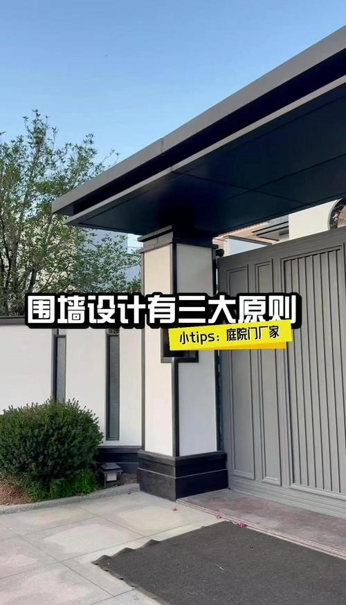 风水围墙安装窗户是否可行？