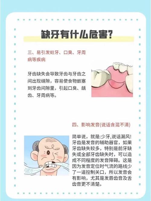 天生缺牙的人命运如何，是否注定一生坎坷？