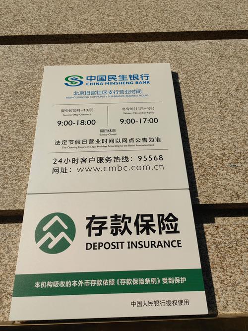 银行门头风水讲究有哪些具体细节需要注意？
