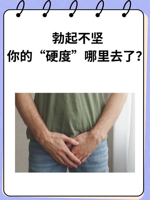 这个命硬的男人有什么特别之处吗？