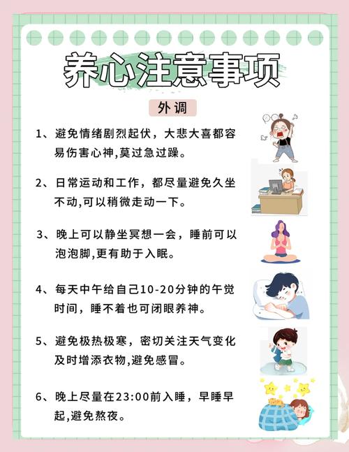 命火旺的人会有哪些明显的旺火命特征？