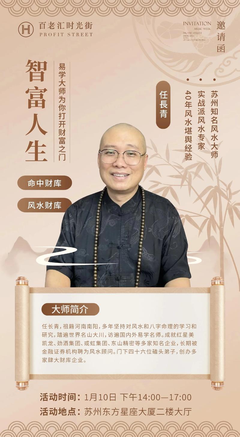 浙江商人普遍重视风水吗？这种传统观念在商业活动中扮演着怎样的角色？