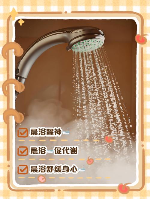 2026年4月13日沐浴，选择什么时间开始最吉利呢？