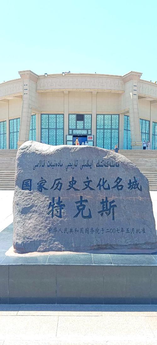 乌鲁木齐地区是否存在易经风水学说的影响或应用？