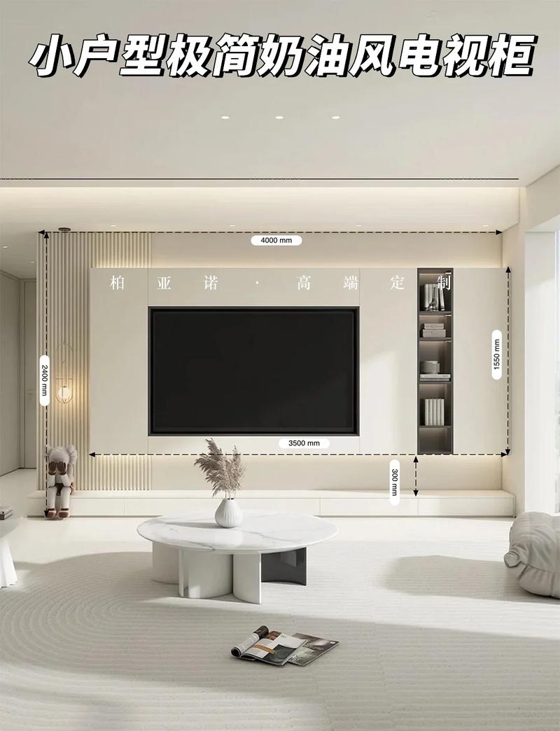 客厅风水布局中，摆放电视是否会影响整体风水？