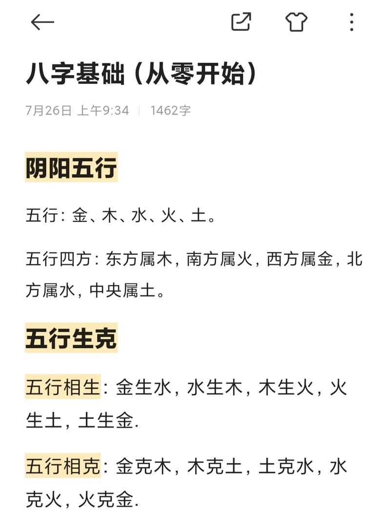 命理五行如何论命格，八字有哪些命格可以为？