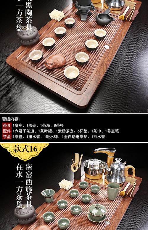 什么样的材质茶盘最适合搭配水命茶具？