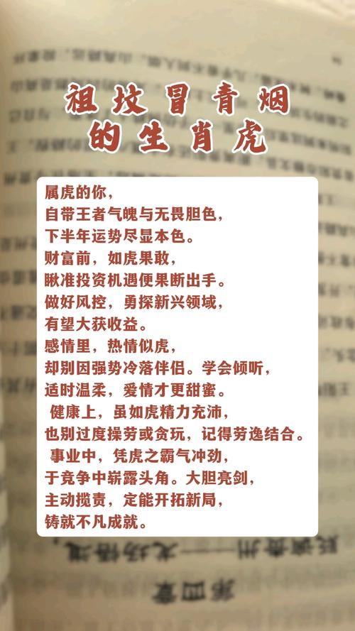 属虎的人起名时是否需要考虑风水因素呢？