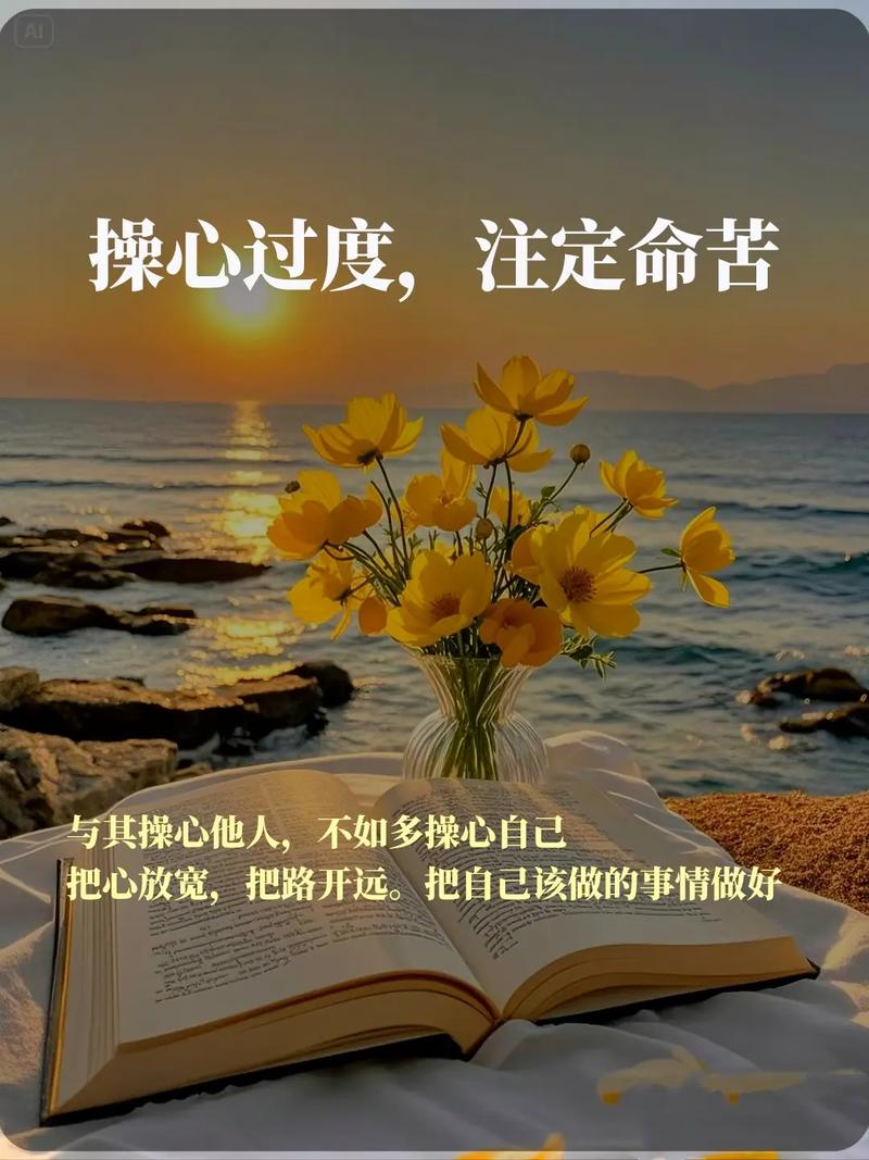 人命生死是否早已注定，注定操心的人命运会如何？